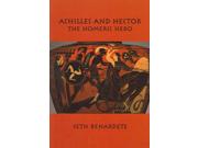 Achilles And Hector