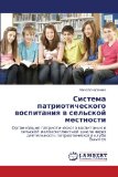 Sistema  patrioticheskogo vospitaniya v sel'skoy mestnosti: Organizatsiya patrioticheskogo vospitaniya v sel'skoy malokomplektnoy shkole cherez ... kluba Vympel (Russian Edition)