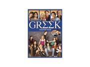 Greek: Chapter Four