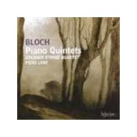 Ernest Bloch - Piano Quintets (Lane, Goldner String Quartet) (Music CD)