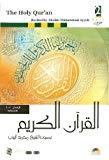 Holy Qur'an Newest Harf Version, Multilingual and Searchable - Recitation by Shaikh Muhammad Ayyub. Quran, Quraan, Koran, Koraan, Qoraan, Qoran (The Holy Book of Islam on a Multilingual CD-ROM)