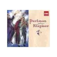 Itzhak Perlman - Perlman Plays Klezmer [2CD   DVD]