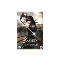 The Sword With No Name