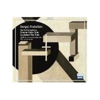 Sergey Prokofiev - Sur Le Borysthene (Jurowski, Wdr Sinfonieorchester Koln)