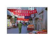 Posterazzi Pddas07pka0000 Hutong In Market Street Beijing China Poster Print By Per Karlsson Danitadelimont - 38 X 25 In.