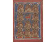 The Eleven Disciples (ganadharas) Of Mahavira: Folio From A Kalpasutra Manuscript Poster Print (18 X 24)