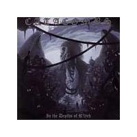 Catacombs - In The Depths Of Rlyeh (Music CD)