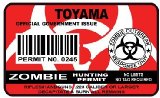 Toyama Zombie Hunting Permit Sticker Size: 4.95x2.95 Inch (12.5x7.5cm) Cut Decal outbreak response team Japan