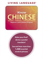 Iknow Chinese