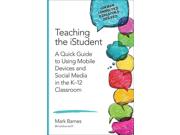 Teaching The Istudent Corwin Connected Educators
