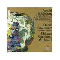 Schoenberg: Piano and Orchestral Pieces