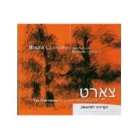 SHURA LIPOVSKY - Tsart