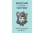 Russian Criminal Tattoo Encyclopedia