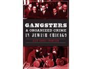 Gangsters & Organized Crime In Jewish Chicago