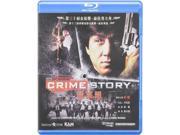 Crime Story