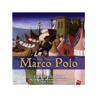 En Chordais - Musical Voyages of Marco Polo (Music CD)