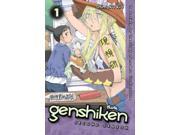Genshiken: Second Season 1 Genshiken : Second Season