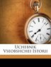 Uchebnik Vseobshchei Istorii