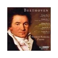 Beethoven: Piano Sonatas Nos 9, 10, 17, 24 and 27