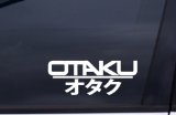 OTAKU Sticker (design#2) WHITE