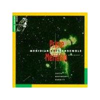 Meridian Arts Ensemble - Prime Meridian (The Music Of Zappa/Beefheart/Hancock/Wheeler etc)