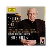 Mahler: Das Klagende Lied; Berg: Lulu Suite (Music CD)