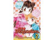 St. Dragon Girl 2 St. Dragon Girl