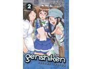Genshiken: Second Season 2 (genshiken : Second Season)