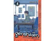 Genshiken: Second Season 5 (genshiken : Second Season)