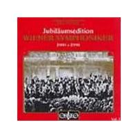 Hindemith/Beethoven/Bruckner - Vienna Symphony Jubilee 1900 - 1990 Vol. 1 (Von Karajan)