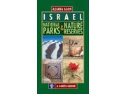 Israel: National Parks & Nature Reserves