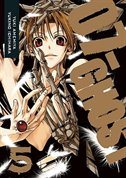 07-ghost Vol. 5