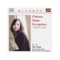 Jie Chen - Chinese Piano Favourites (Music CD)