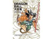 Dragon Ball Dragon Ball