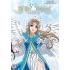 Ah! My Goddess Complete Collection
