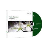 Toshio Hosokawa: String Quartets (Music CD)