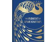 The Rubaiyat Of Omar Khayyam