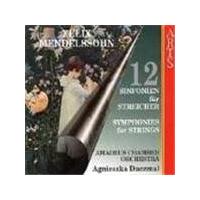 Felix Mendelssohn - Complete String Symphonies (Amadeus Co) (Music CD)
