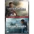 Captain America: The First Avenger / Captain America: The Winter Soldier