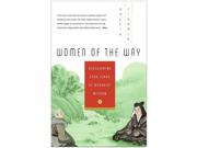 Women Of The Way Reprint