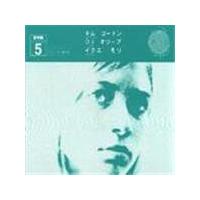 Ikue Mori - Kim Gordon & Ikue Mori/DJ Olive