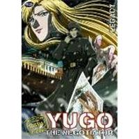 Yugo The Negotiator - Vol.3