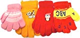 Four Pairs of One Size Magic Stress Gita Gloves for Infants Ages 1-3 Years