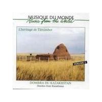 Various Artists - Kazakhstan - Dombra From Kazakhstan Vol.2 (Music CD)
