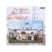 Ossipov Balalaika Orchestra - Russian Folk Music