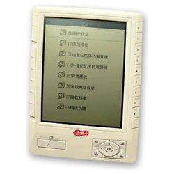 ECTACO jetBook e-Book Reader with Russian books