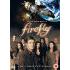 Firefly - Complete Series