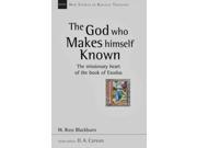 The God Who Makes Himself Known: The Missionary Heart Of The Book Of Exodus (new Studies In Biblical Theology)
