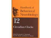 Handbook Of Behavioral Neurobiology Handbooks Of Behavioral Neurobiology