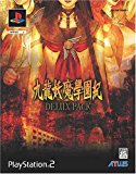 Kowloon Youma Gakuen Ki [Deluxe Pack] [Japan Import]